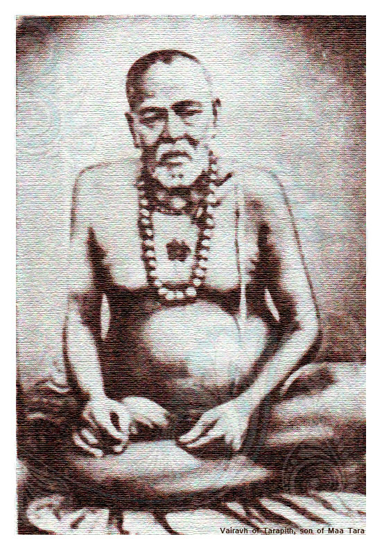 बामा खेपा या बामाचरण चट्टोपाध्याय