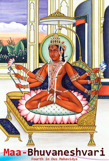 Bhuwaneswari, भुवनेश्वरी